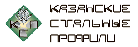 Казанские Стальные Профили