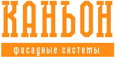 Каньон